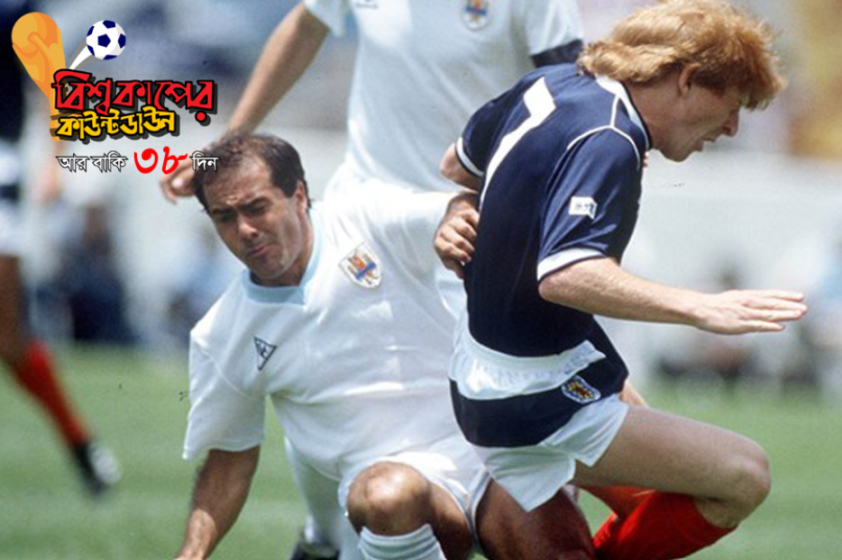 যত কাণ্ড বিশ্বকাপ ফুটবলে : হোসে বাতিস্তা আর লাল কার্ড উপাখ্যান!