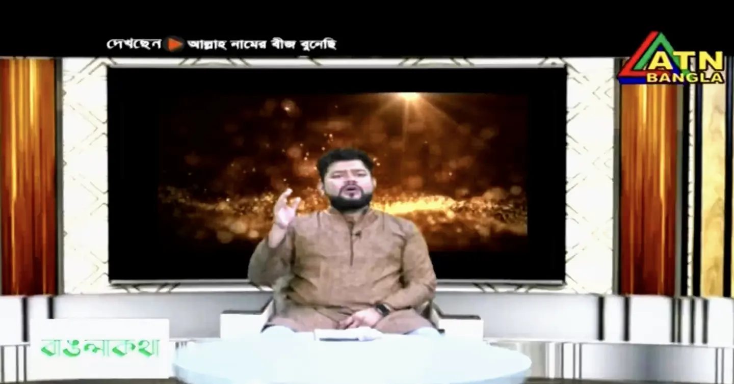 ত্রাণ কর মওলা মদীনার। নজরুল সঙ্গীত। নিশাত আহমেদ | ATN Bangla